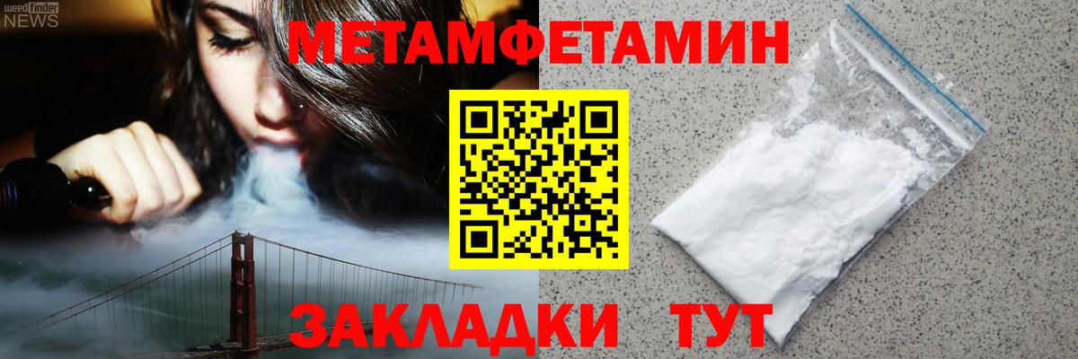 кракен онион  Вход с VPN  АМФ  Amphetamine  Набережные Челны  АМФ 98% 