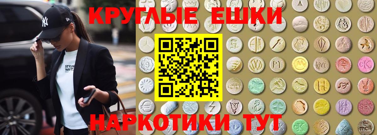 Набережные Челны  Ecstasy 280мг  Вход с VPN  сайты даркнета наркотические препараты  Ecstasy Дубай 