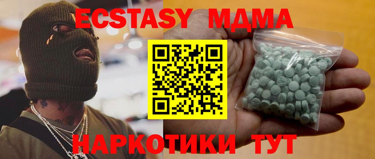 ЭКСТАЗИ Cube Набережные Челны