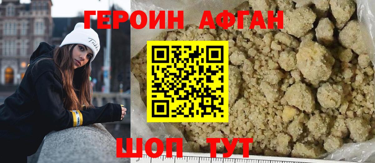 ГАШ  Alpha-PVP СК   Конопля  Экстази  Cocaine  Вход с VPN  ГАШ  Кокаин  Набережные Челны  МЕТ  МЕФ  