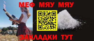 амф Донской