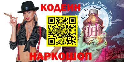 прущий лед Донецк