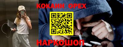 прущий лед Донецк