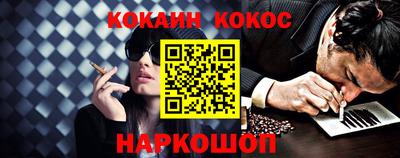 амф Донской