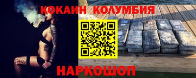 прущий лед Донецк