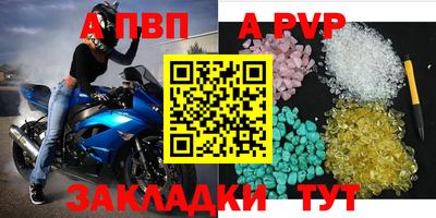 прущий лед Донецк