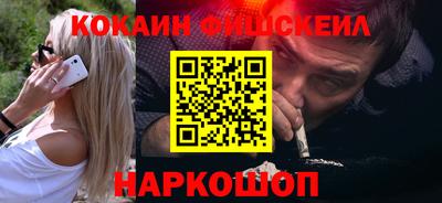 прущий лед Донецк