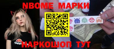 индика Назарово