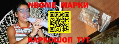 прущий лед Донецк