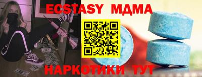 прущий лед Донецк