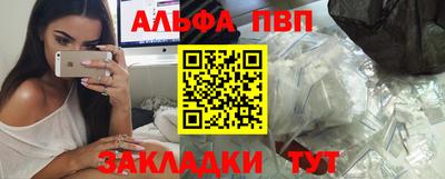 прущий лед Донецк