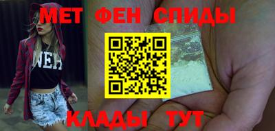 молекула духа Набережные Челны