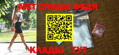 амф Донской