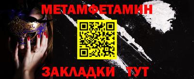 амф Донской