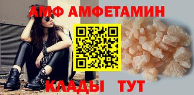 амф Донской