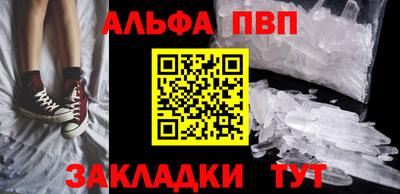 прущий лед Донецк