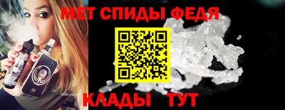 прущий лед Донецк