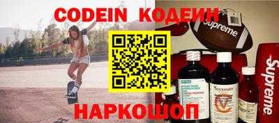 прущий лед Донецк