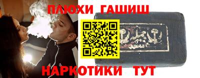 прущий лед Донецк