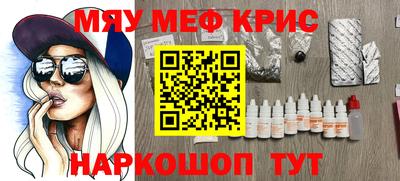 амф Донской