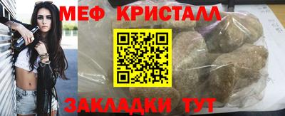 прущий лед Донецк