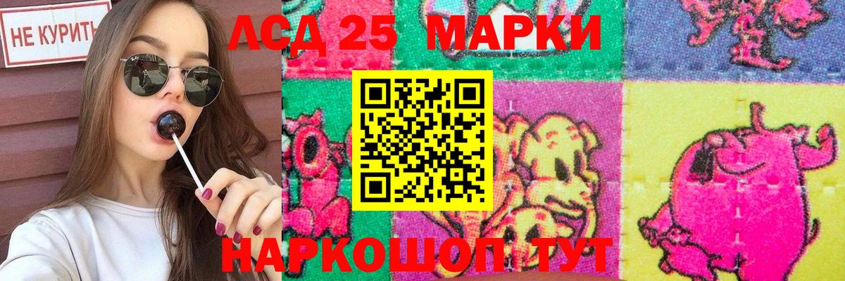 ЛСД экстази ecstasy Набережные Челны