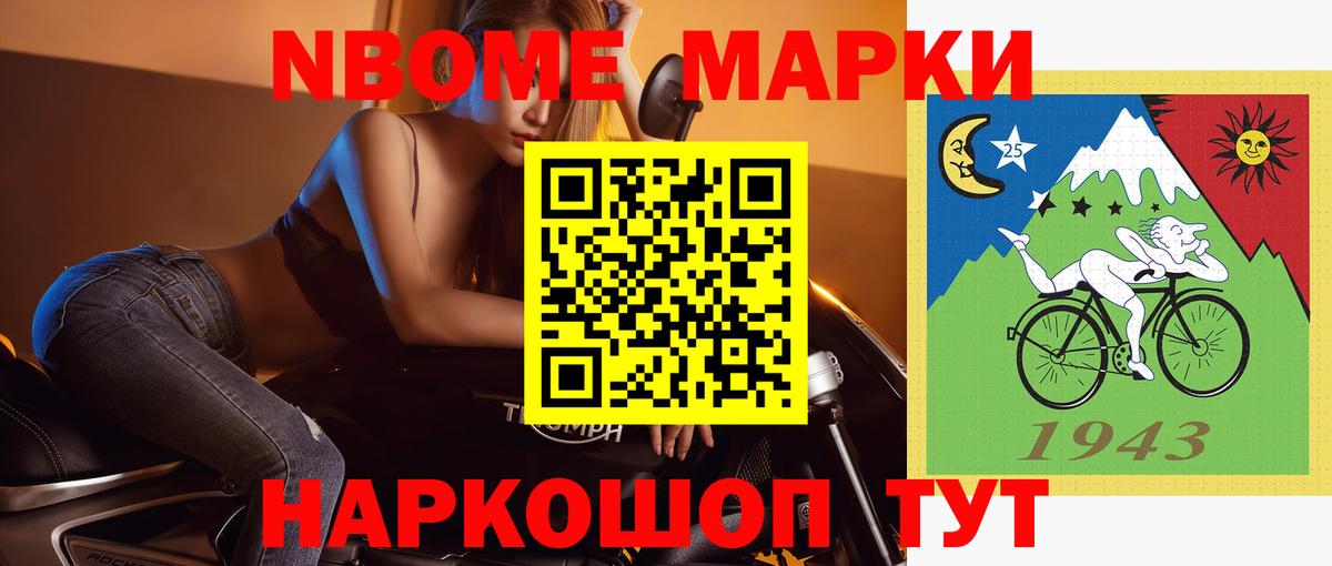 Набережные Челны  LSD-25 экстази ecstasy  LSD-25 экстази ecstasy  Вход с VPN 