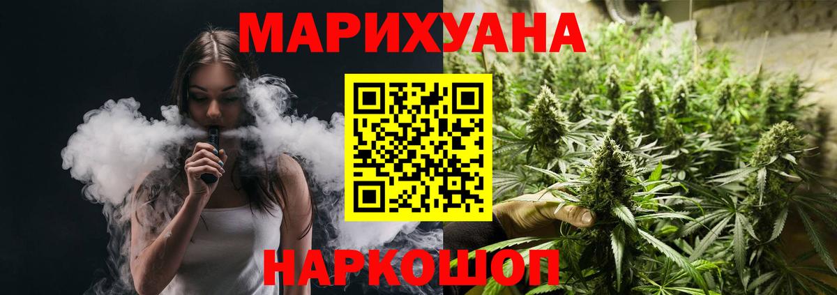 Конопля гибрид  Вход с VPN  Конопля марихуана  Набережные Челны  Конопля Ganja 