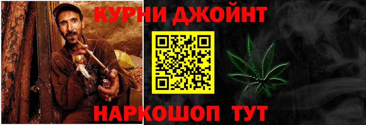 Бошки Шишки VHQ Набережные Челны
